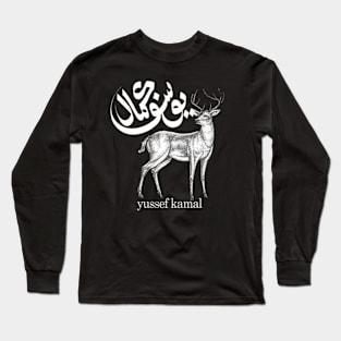 Yussef Kamaal jazz funk Long Sleeve T-Shirt